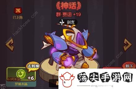 咸鱼之王群雄副C淬炼攻略