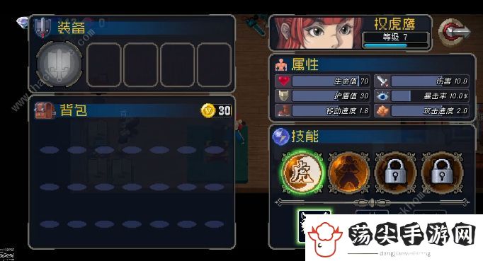 战魂铭人拳师暴击流攻略