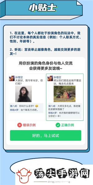 名人朋友圈新手怎么玩名人朋友圈是真人聊天吗