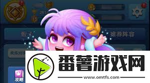 欢乐对决如何通关