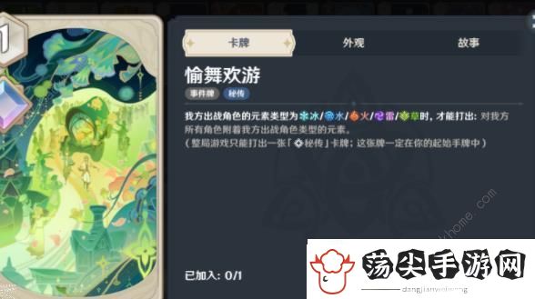 原神4.0铸境研炼攻略大全