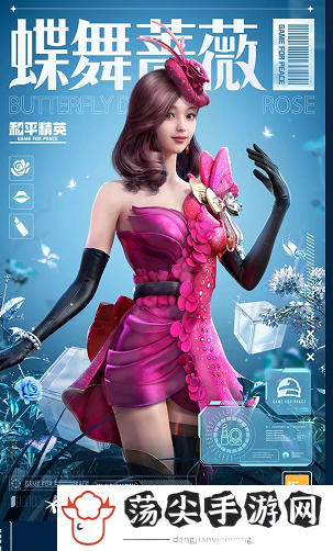 和平精英枪炮玫瑰军需有哪些-高效利用游戏机制取得更多优势