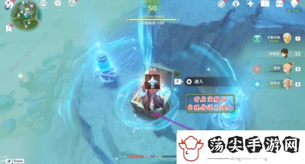 原神熄灭炽热洞窟内的三个火把怎么过