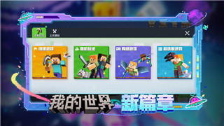 战歌竞技场什么时候更新
