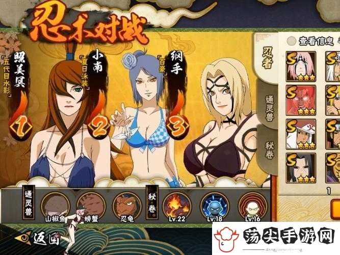通灵兽熊猫绝密技能曝光！五代水影照美冥隐藏血继限界大揭秘