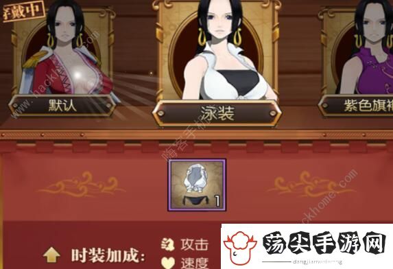 航海王燃烧意志女帝泳装多少钱