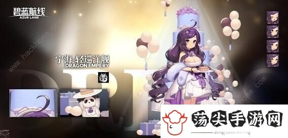 碧蓝航线三周年皮肤大全