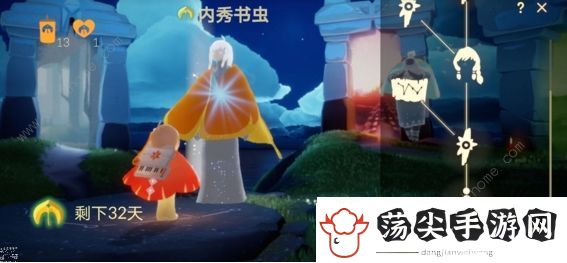 光遇圣域群岛攻略大全