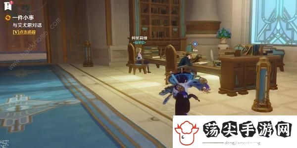 原神4.0世界任务一枚印章怎么做