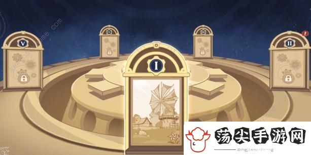 原神移光拾影奖励多少原石