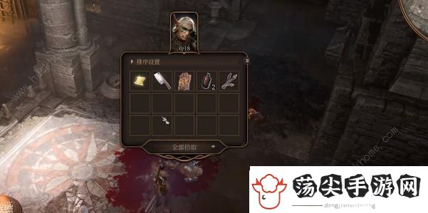 博德之门3驯兽师铁链怎么得