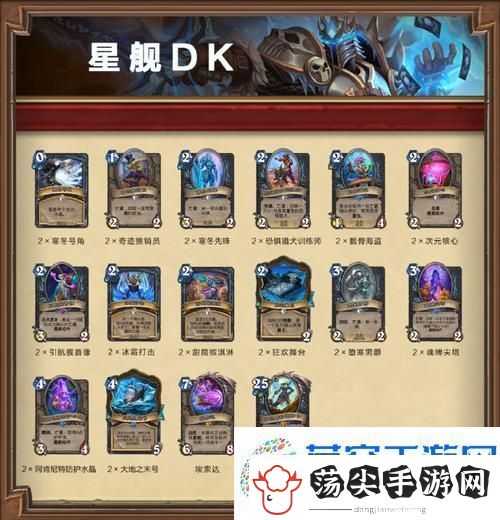 炉石传说月末冲传说