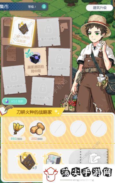 晴空双子游戏评测