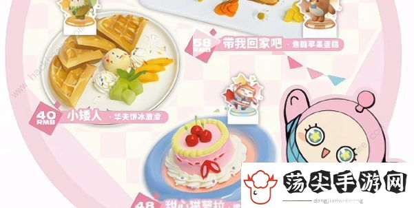 蛋仔派对线下主题店在哪