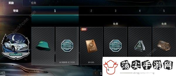 绝地求生阿斯顿马丁通行证价格奖励一览