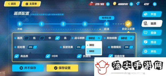 崩坏3霜雪棘路攻略