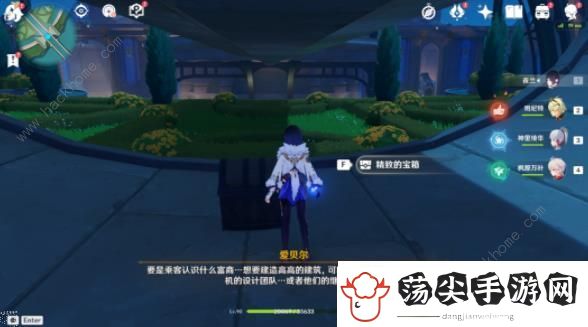 原神枫丹廷宝箱收集攻略
