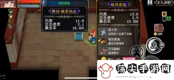 战魂铭人礼包码大全