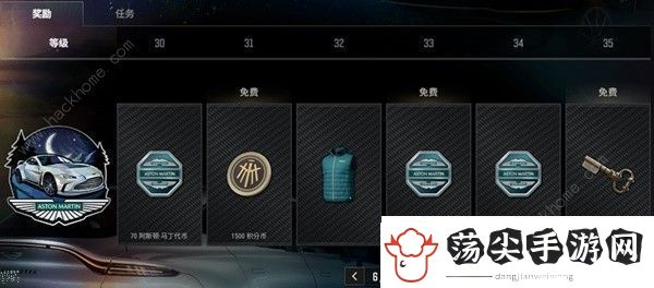 绝地求生阿斯顿马丁通行证价格奖励一览