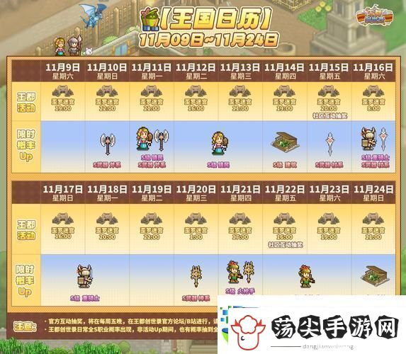 王都创世物语中文版震撼来袭