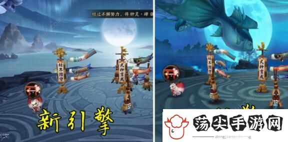 阴阳师新引擎奖励怎么领