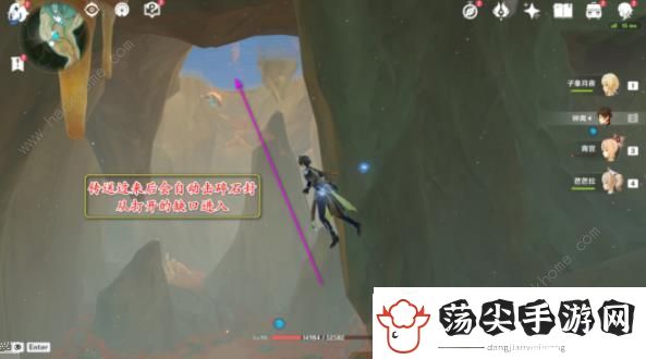 原神熄灭炽热洞窟内的三个火把怎么过