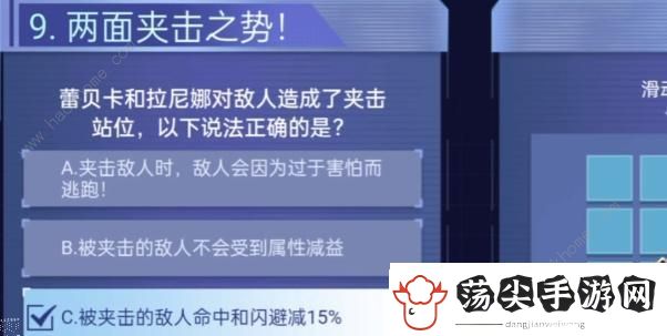银河境界线战棋挑战赛答案大全