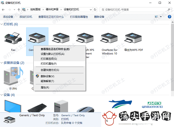 如何共享一台打印机给多台电脑使用