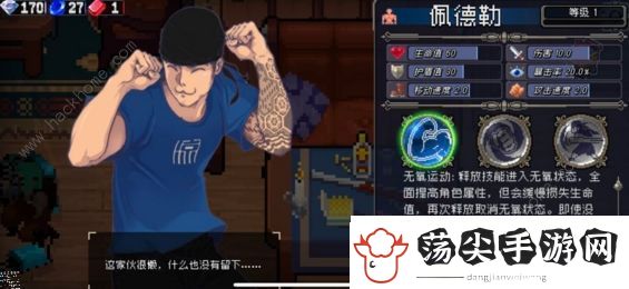 战魂铭人礼包码大全