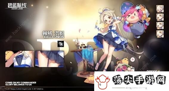 碧蓝航线三周年皮肤大全