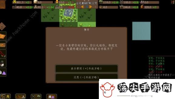 东周模拟战攻略大全