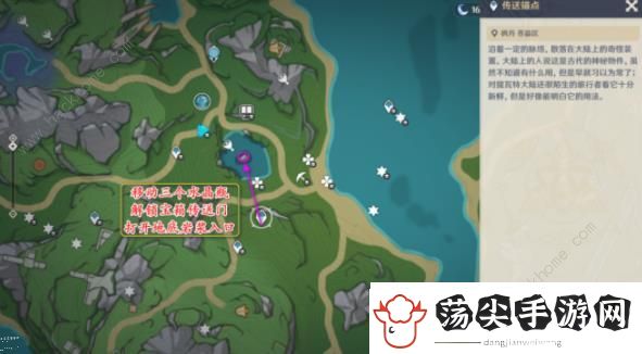 原神熄灭炽热洞窟内的三个火把怎么过