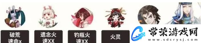 阴阳师雾山问道阵容搭配攻略