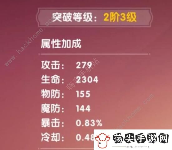 万物之上觉醒攻略大全