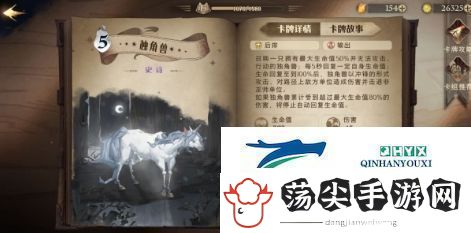 哈利波特魔法觉醒传送核弹怎么玩