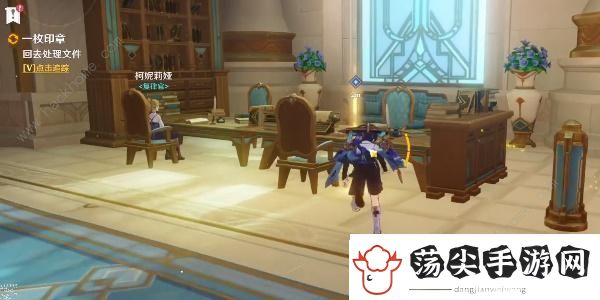 原神4.0世界任务一枚印章怎么做