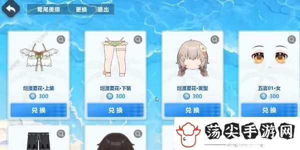 深空之眼夏日碎冰冰活动大全