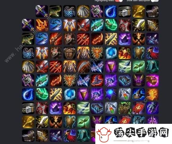 云顶之弈S4装备合成图
