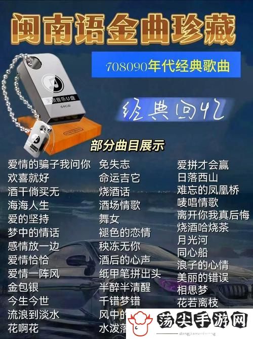 小寡妇汆白肉经典十首歌曲