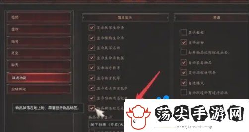 暗黑破坏神2怎么显示地上的物品