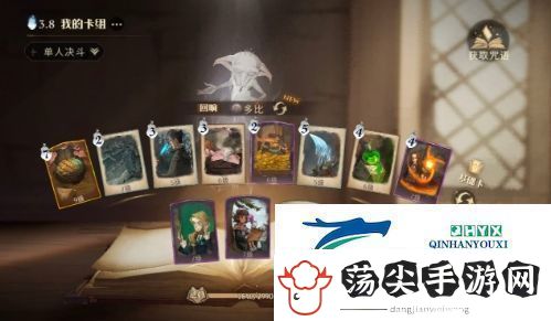 哈利波特魔法觉醒养蛋流怎么玩