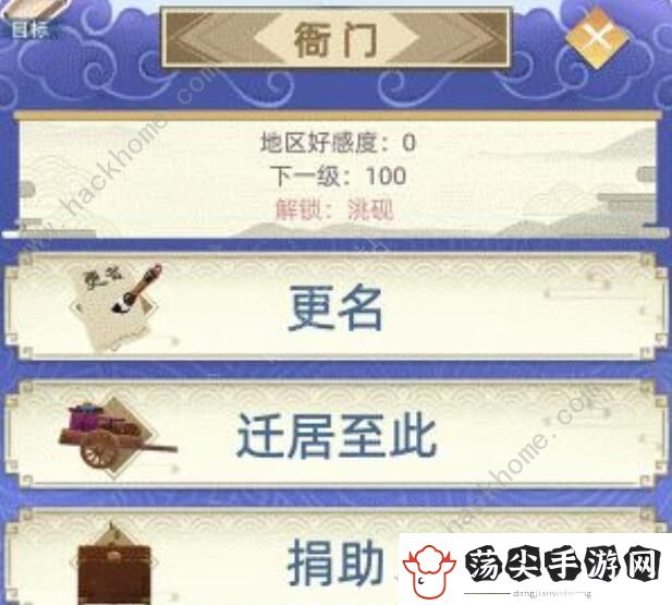 古代人生怎么当妃子