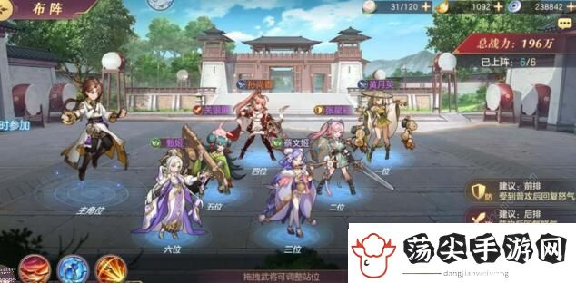 三国志幻想大陆女团阵容怎么搭配