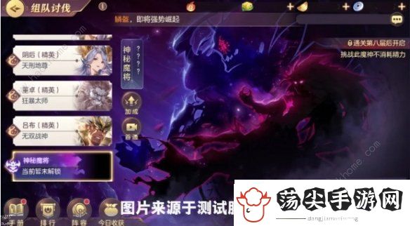 三国志幻想大陆7月14号更新公告