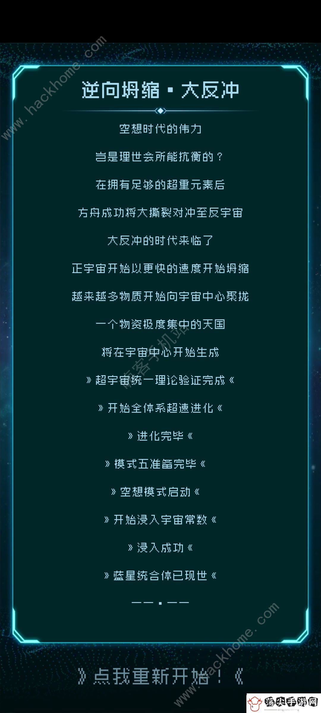 逐光启航收割还是共生怎么选