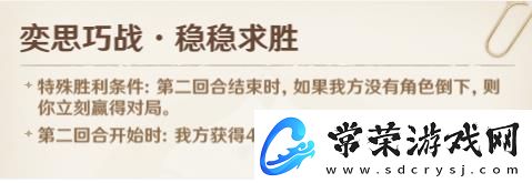 原神4.0铸境研炼攻略大全