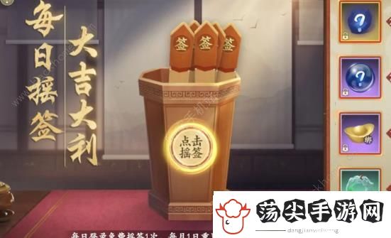 新天龙八部手游公测九大活动大全