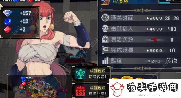 战魂铭人传说难度怎么通关