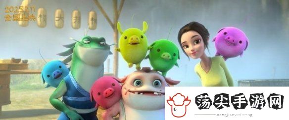 八戒之天蓬下界动画电影定档！7月11日正式发售