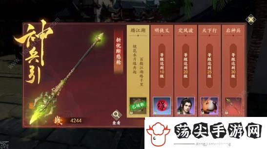 新天龙八部手游公测九大活动大全